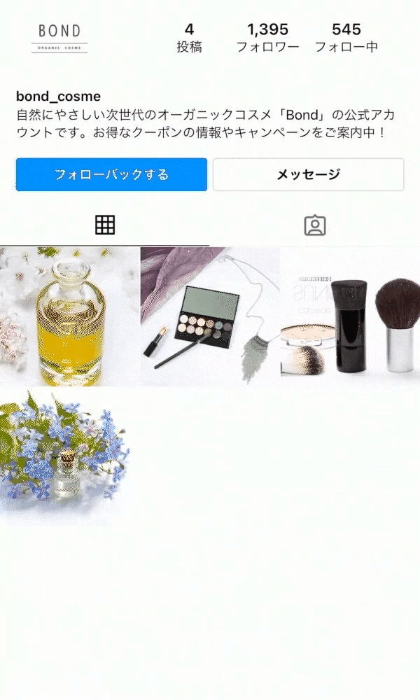 フィードコメント自動返信動画